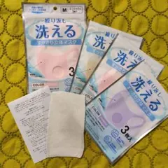 洗える立体マスク・インナーマスクセット