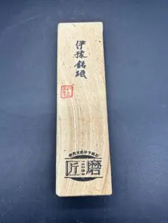 天然砥石 伊豫銘砥 k60 - メルカリ