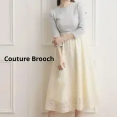 クチュールブローチ　レースドッキングワンピース