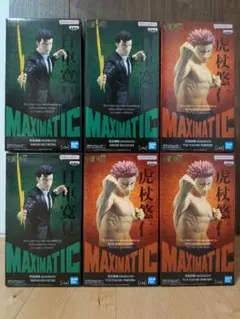 呪術廻戦 フィギュア MAXIMATIC 日車寛見 虎杖悠仁 6個セット - メルカリ