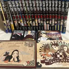 鬼滅の刃全巻＋α 1-23/付録付き/小説3巻