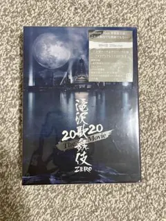 滝沢歌舞伎 ZERO 2020 The Movie Blu-ray 初回盤
