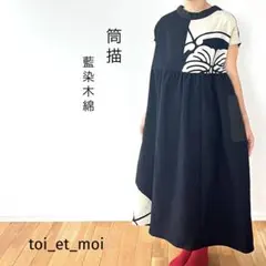 2025年最新】藍染 ワンピースの人気アイテム - メルカリ