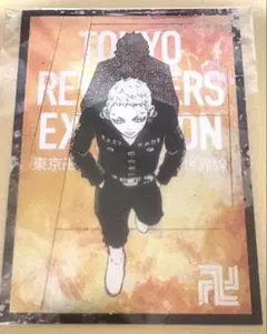 東京リベンジャーズ 台湾 高雄展 ポストカード 三ツ谷隆