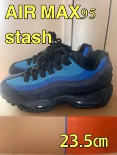 【SALE】スタッシュ　AIR MAX 95 stash 23.5㎝　新品未使用