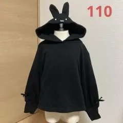 ビールーム ミッフィー パーカー 110
