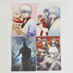 銀魂 完結篇 特典 イラストカード 4枚セット