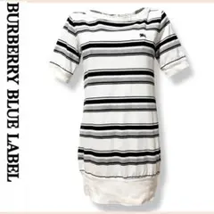 美品 バーバリー ブルーレーベル チュニック Tシャツ ロング丈 ボーダー 白