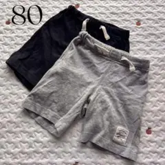 ベビー　パンツ　 ◎2枚セット　ブラック　グレー　保育園　夏服