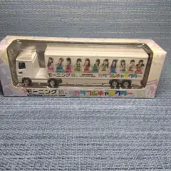 モーニング娘。ツアー2012秋 カラフルキャラクターツアートラックミニカー 2026年最新】モーニング娘ツアートラックの人気アイテム - メルカリ