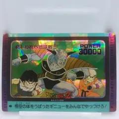 ドラゴンボールカードダス☆復刻版セレクションブースターNo.B-1