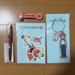 西畑大吾 なにわのにわ 4点セット