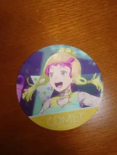 グノーシア コースター コメット