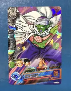 ドラゴンボールZ 　カードダス　超ピッコロ　キラカード ドラゴンボール データカードダス ピッコロ D-685 キラ DBZ カード
