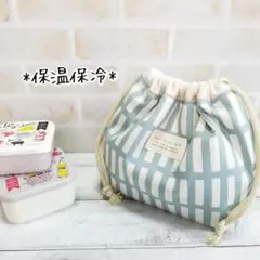 保温保冷お弁当袋☆北欧風格子blue