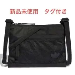 アディダスオリジナルス サコッシュ　ショルダーバッグ 新品未使用　タグ付