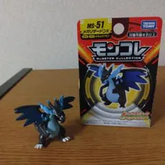 モンコレ　メガリザードンX