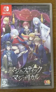 マジェスティック☆マジョリカル 通常版