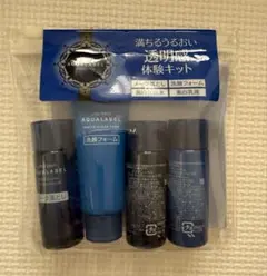 アクアレーベル ホワイトアップセットのサムネイル