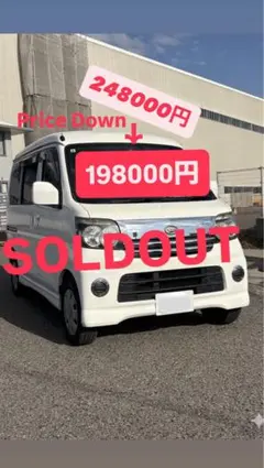 平成9年 ダイハツ アトレーワゴン 5速 MT - メルカリ