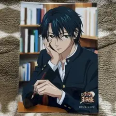 ラストワン 天野明展 ポストカード 山本武 - メルカリ