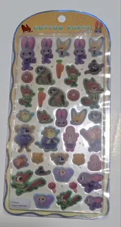 ズートピア コットンパフィシール