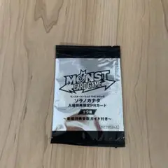 モンスターストライク PRカード パック