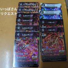 蟲神器　リクエスト商品のサムネイル