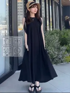 エンボスフレアロングワンピース[ru1184]