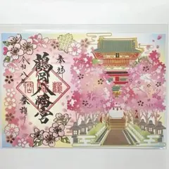 Item thumbnail for item bc7b1d6c-6ad1-48dc-a96d-791bb096c3fc