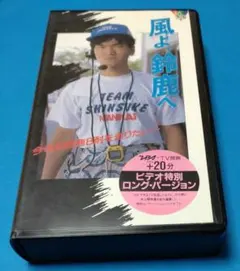 オートレース 鈴木圭一郎選手 2017 DVD - メルカリ
