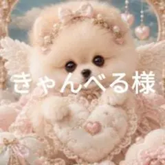 パネル生地 犬柄 夢かわポメラニアン 先着5枚 5/16 - メルカリ