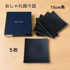 2026年最新】銘々皿 銀仕上げの人気アイテム - メルカリ