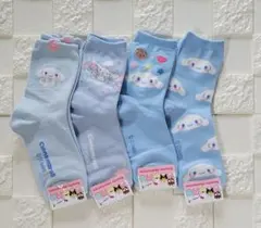 シナモンロール靴下4足セット