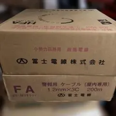 住電600V IV LF 5.5mm² 緑 電線 300m 新品未使用 - メルカリ