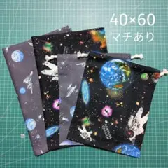 給食セット 40×60 2組 宇宙柄グレー＆宇宙飛行士柄 マチあり