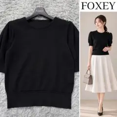 FOXEY ☆定番 ニット トップ