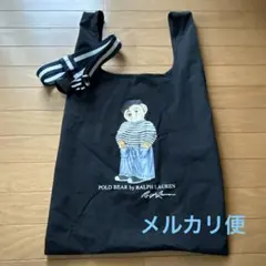 【匿名配送】ポロラルフローレン ベルト付きレインバッグ　ポロベア　ブラック