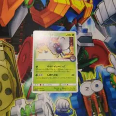 ポケモンカード ポケカ バタフリー プロモ 111/sm-p 即買いOKのサムネイル