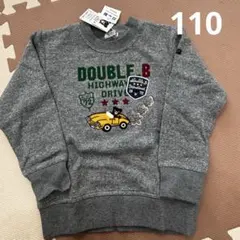 ミキハウス ダブルビー 110