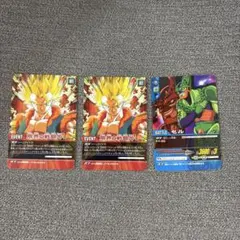 ドラゴンボール カード 限界の戦闘力 DB-559-II ゴジータ セル 3枚