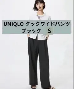 UNIQLO UNIQLO タックワイドパンツ　ブラック　S