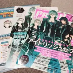 アイドリッシュセブン