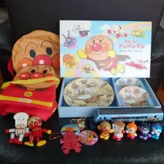 アンパンマン いろいろ