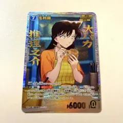 名探偵コナン　西と東の大決戦　テープ付き　新品未開封　5BOX バラ売り可 2026年最新】名探偵コナン 西と東の大決戦 未開封の人気アイテム