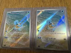 ゼニガメ ホロカード 170/165 2枚セット