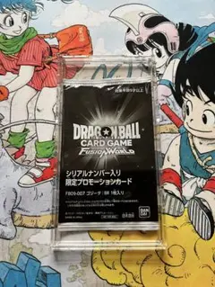 2026年最新】ゴジータBRの人気アイテム - メルカリ