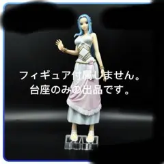 2026年最新】ワンピース pop ビビの人気アイテム - メルカリ