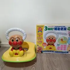 【美品】アンパンマン　補助便座 3way トイトレ