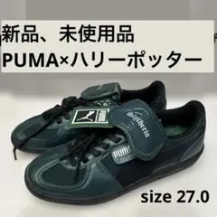[新品、未使用品]PUMA×HARRY POTTERスリザリンsize27.0